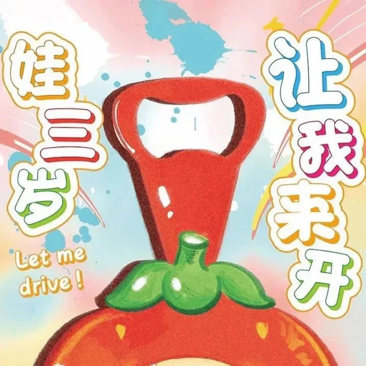 Baby Three Let Me Drive Series. Bottle Openner Blind Box