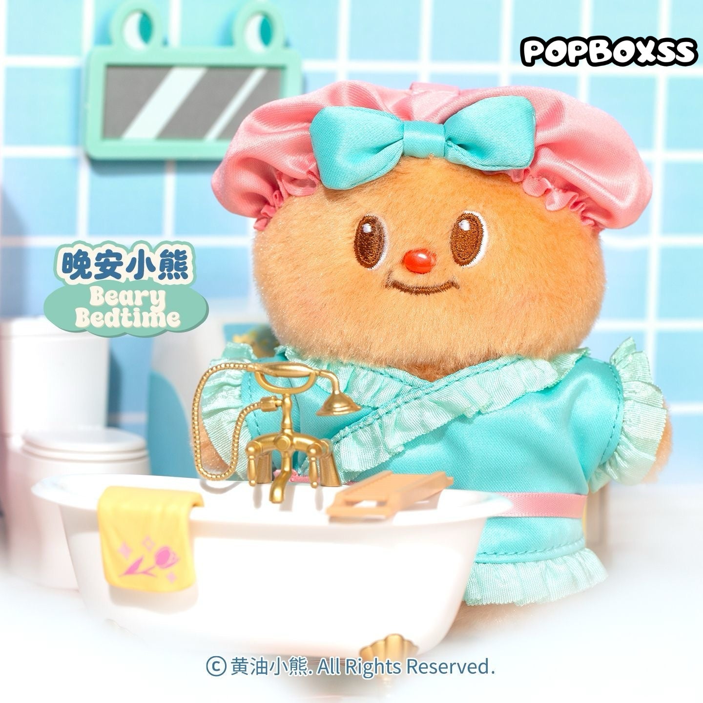 Butterbear My Buttery Bakery Series Plush Blind Box