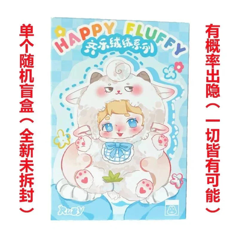 Ruby Happy Fluffy Series Plush Dolls. Blind Box