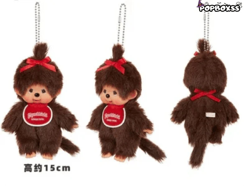 Monchichi Plush Pendant Dolls