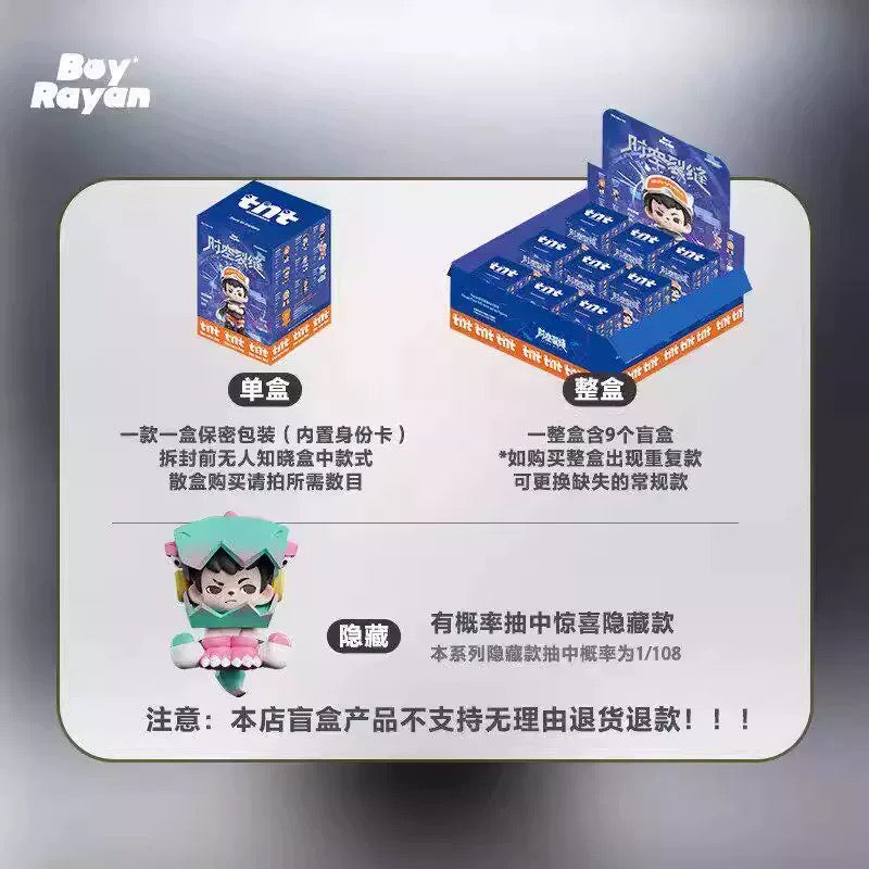 TNT Rayan Time Rift series blind box