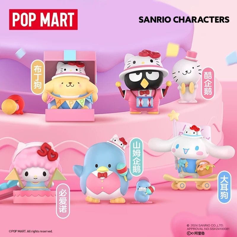 SANRI0 Hello KT 50th Anniversary Series Figures. Blind Box
