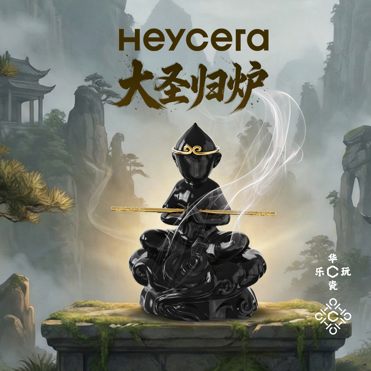 HeyceraCeramic Sun Wukong The Great Sage Returns to the Furnace figurines