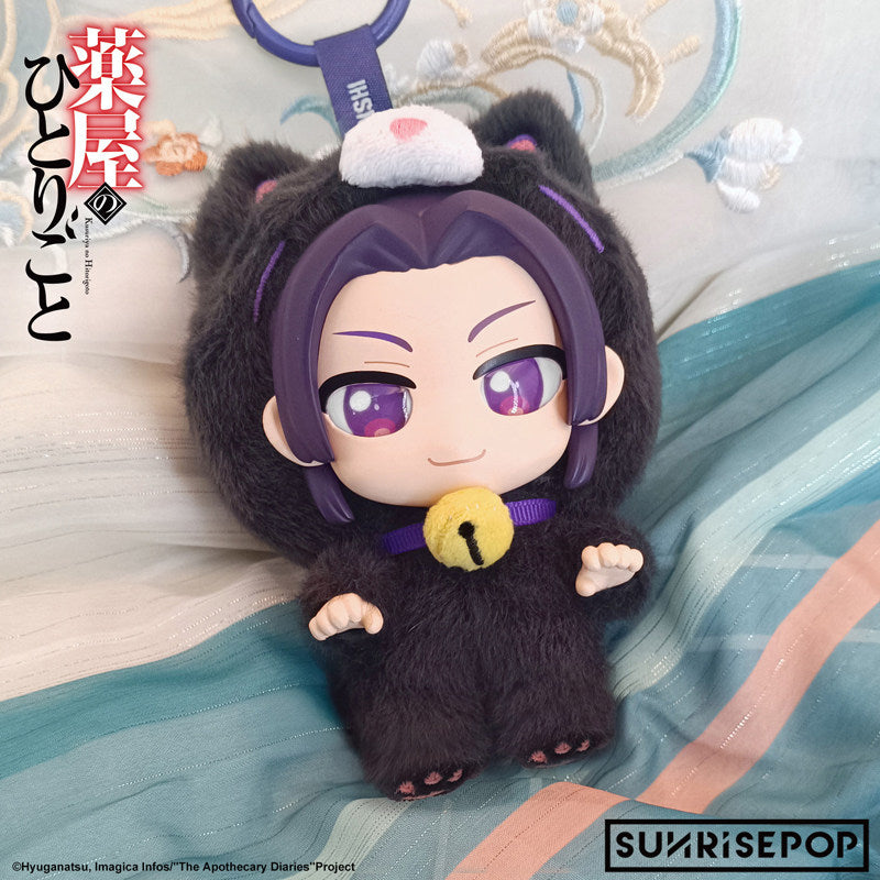 The Apothacary Vinyl plush pendant