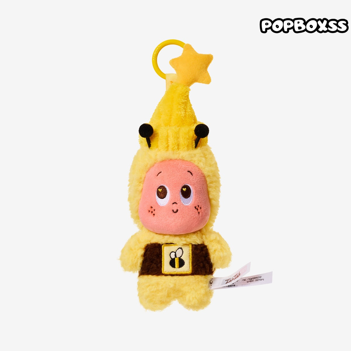 Twinkle Twinkle MOON GELATO Series-Honey Plush Pendant