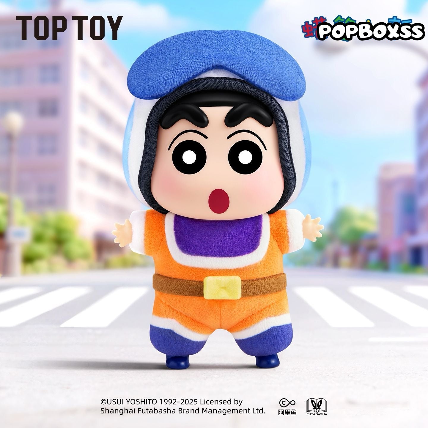 TOP TOY Crayon ShinChan Classic Memories Series Plush Blind Box