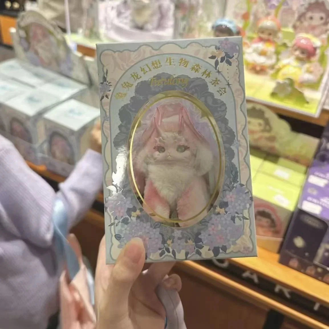 Tutuloong Fantasy Creature Forest Tea Party Plush Blind Box