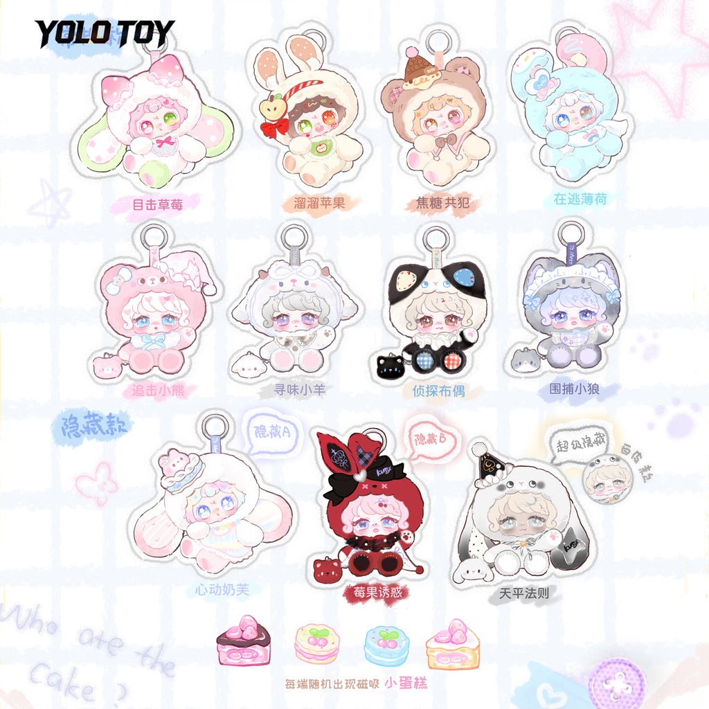 TOLO TOY TO MEET Who stole the cake Vinyl plush pendant blind box