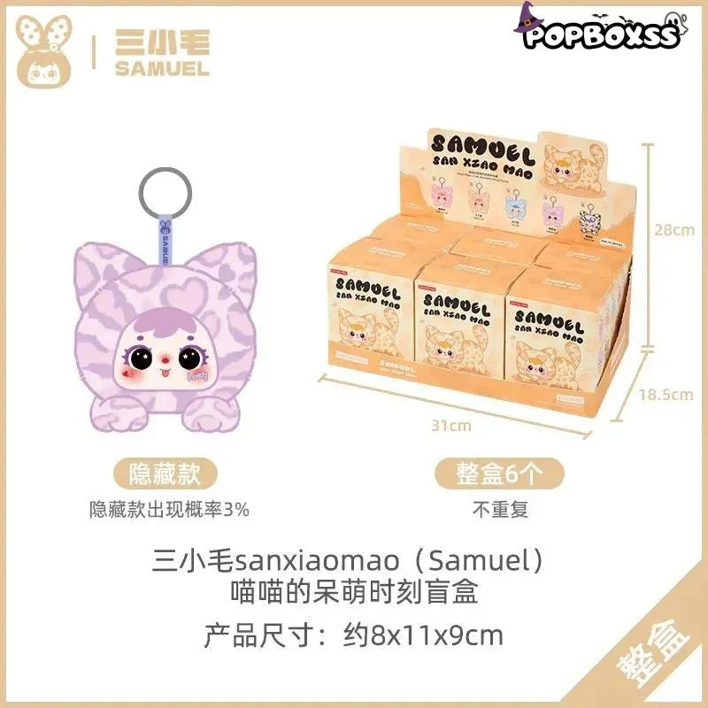 Samuel Miao Miao's Cute Moments Series Plush Dolls, Blind Box