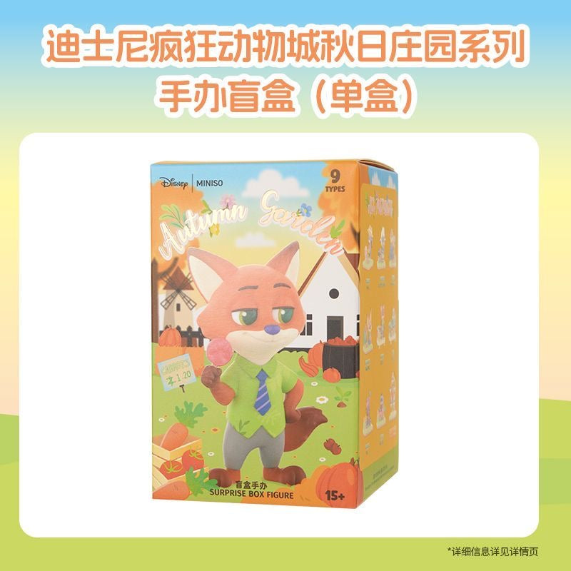DSN Zootopia Autumn Garden Series Figures, Blind Box