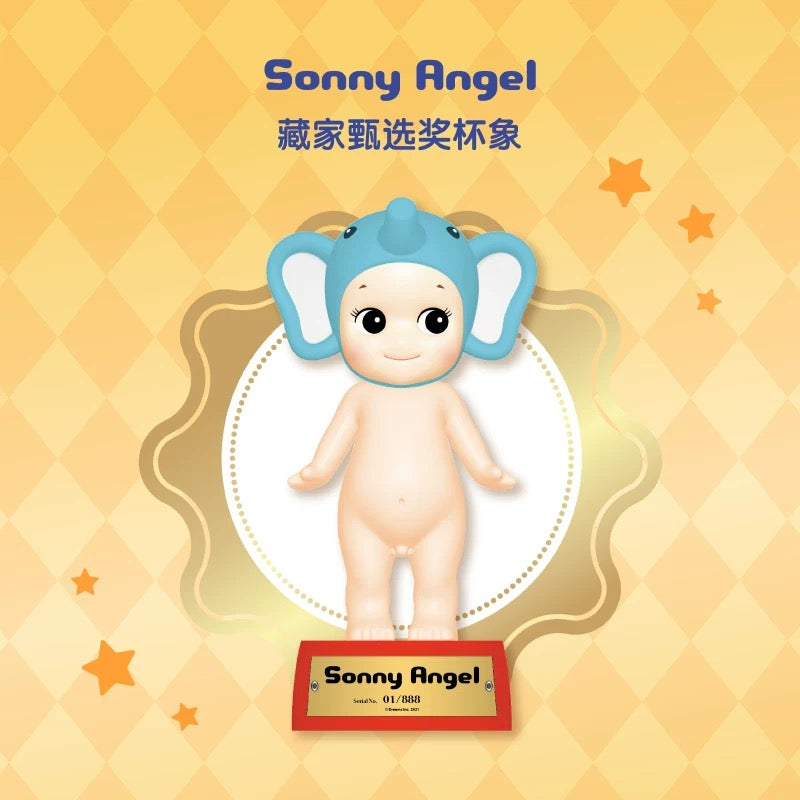 Sonny angel Collector's Choice Trophy Elephant Limited Edition Figure（Limited to 888 pieces）