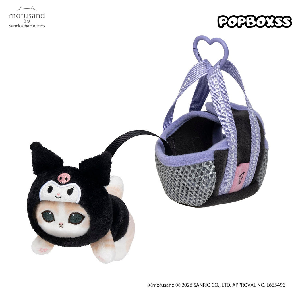 mofusand x Sanrio Characters Outing Cat in Bag Mascot (PRE-ORDER)