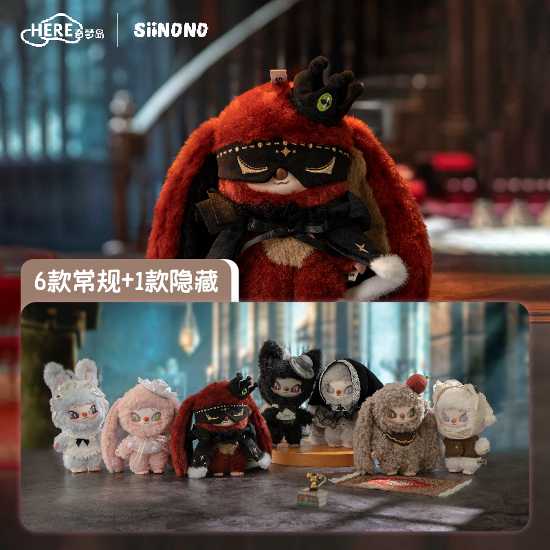 SiiNONO Wantto Tellyou A Secret Series Figures Blind Box