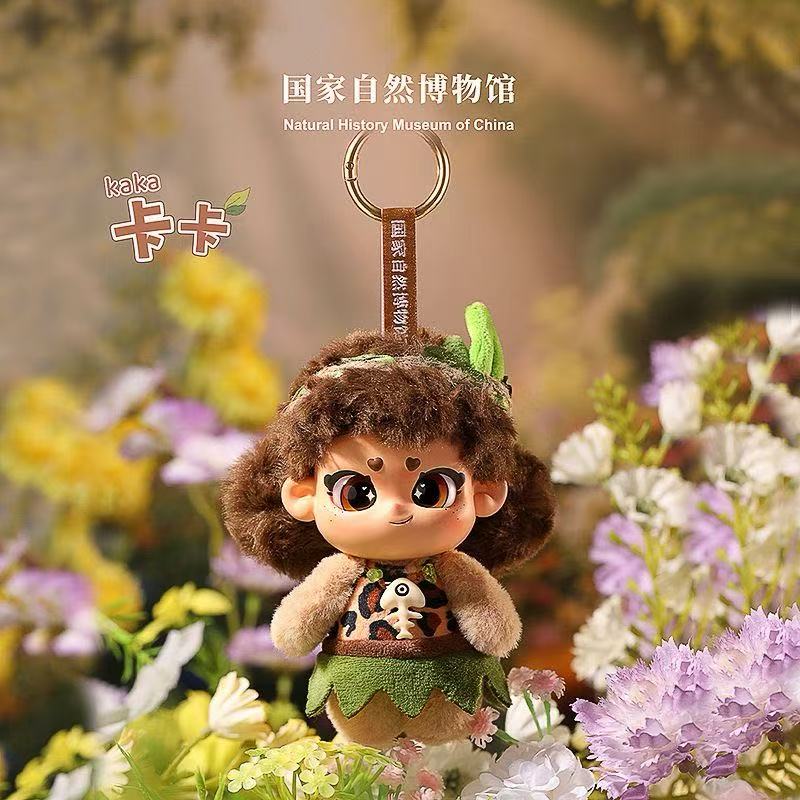 Primitive National History Museum of China Vinyl plush pendant