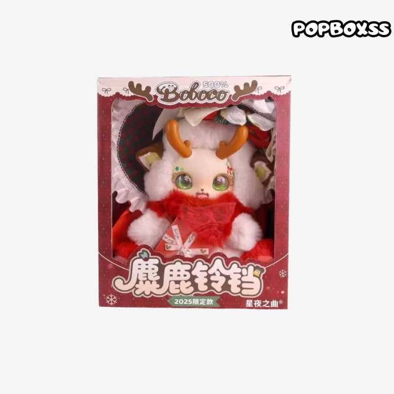 Boboco 500% Reindeer With Bell 2025 Limited Edition Plush Doll