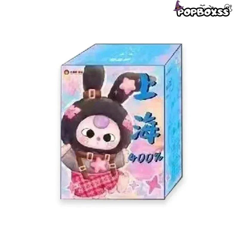 Baby Three 400% Shanghai PTS Limited Plush Dolls