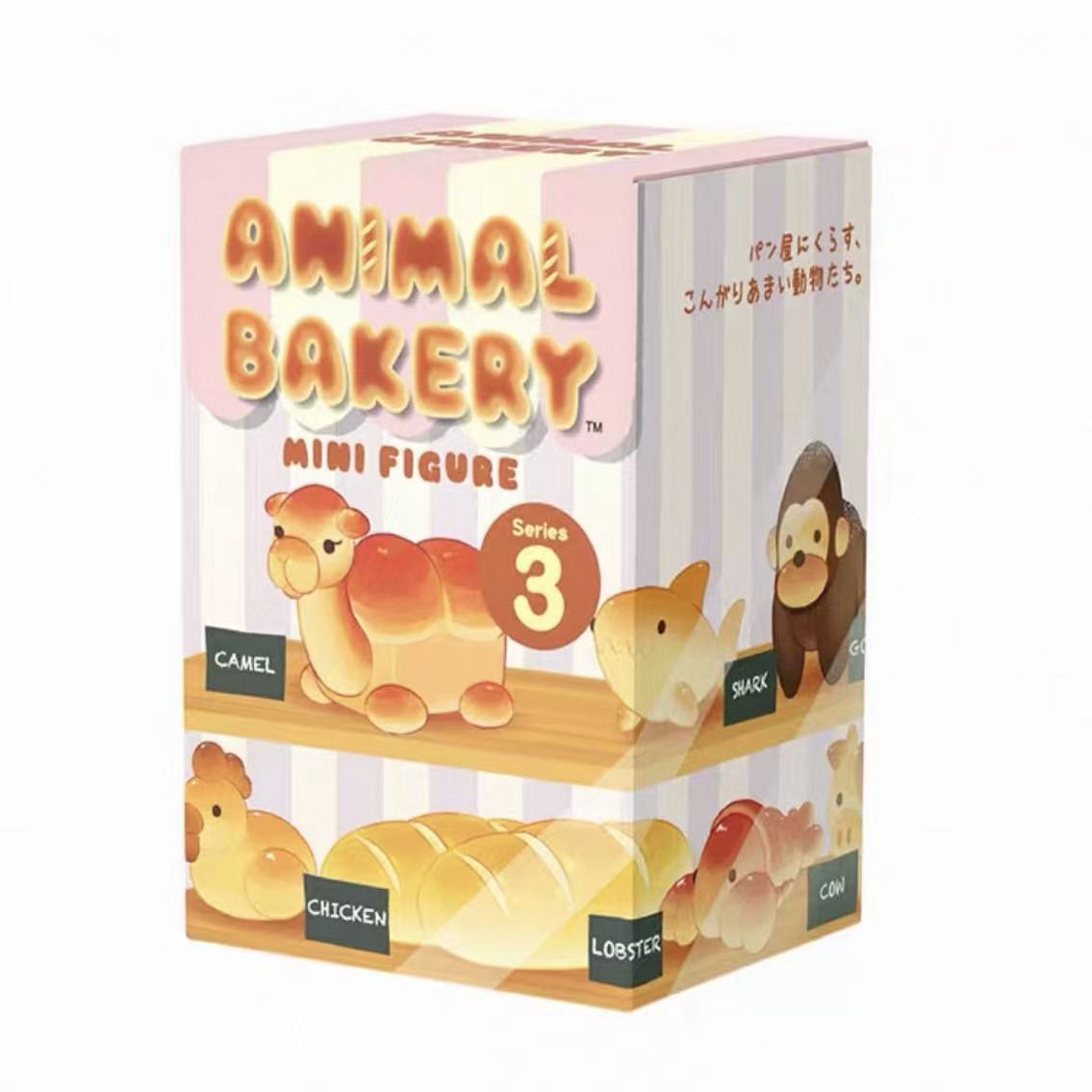 Animal Bakery Minifigure: Series 3