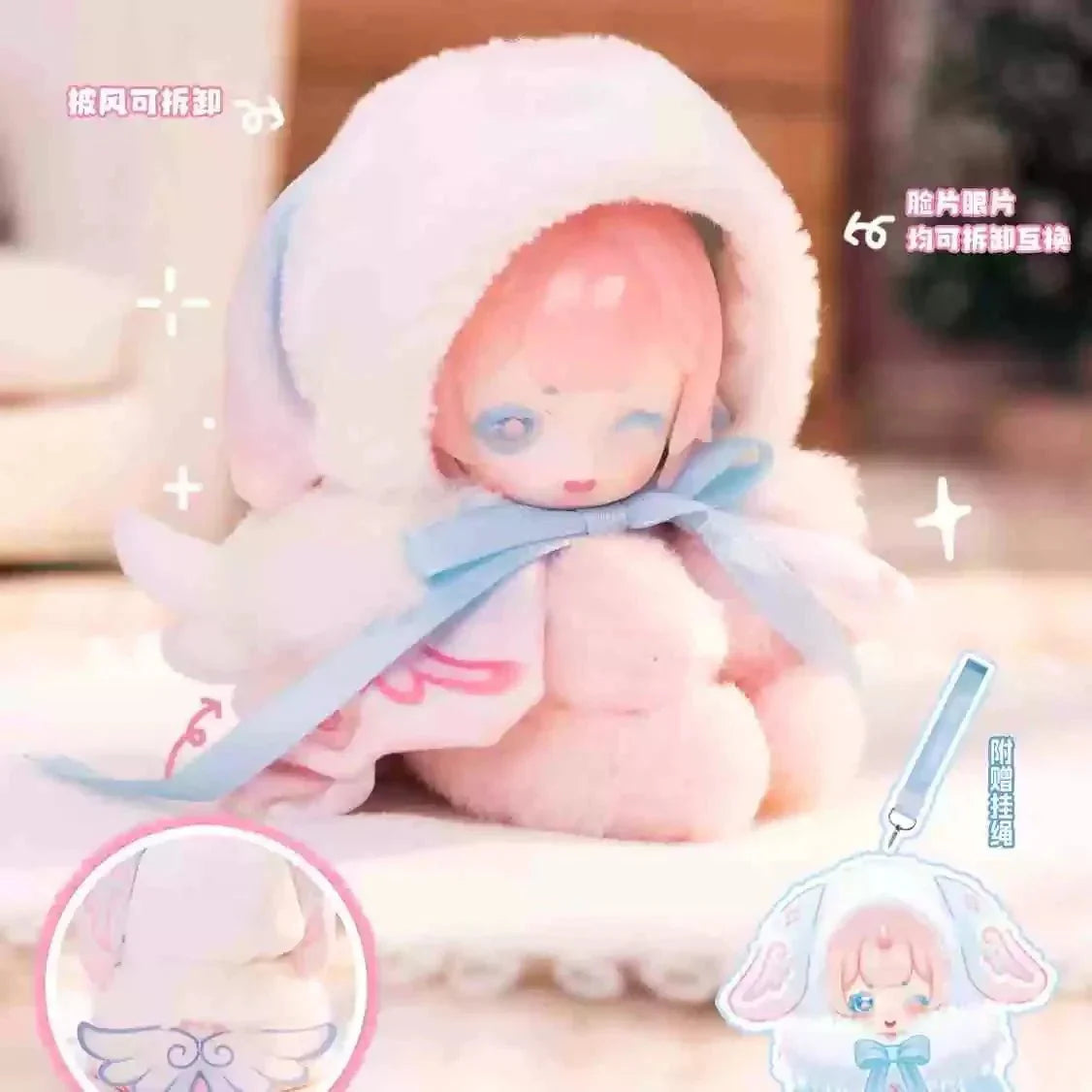 Antu-Cute Petite Series Plush Dolls. Blind Box