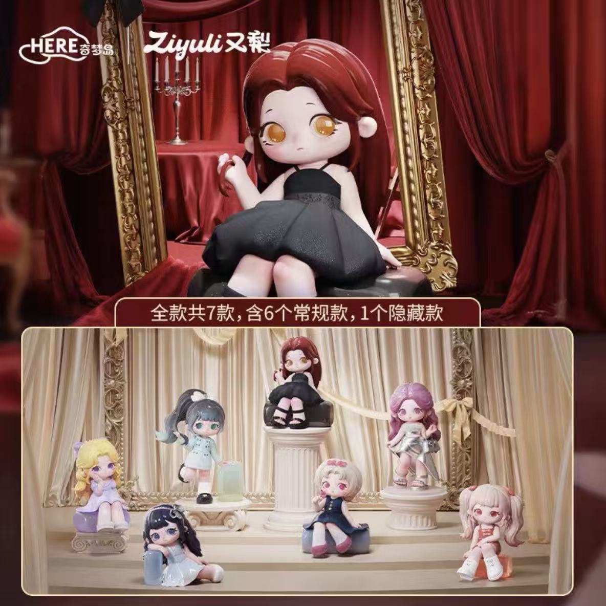 ZIYULI'S Dream Closet Series Figure Blind Box