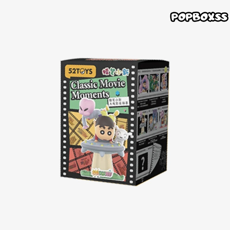 Classic Movie Moments Series Blind Box