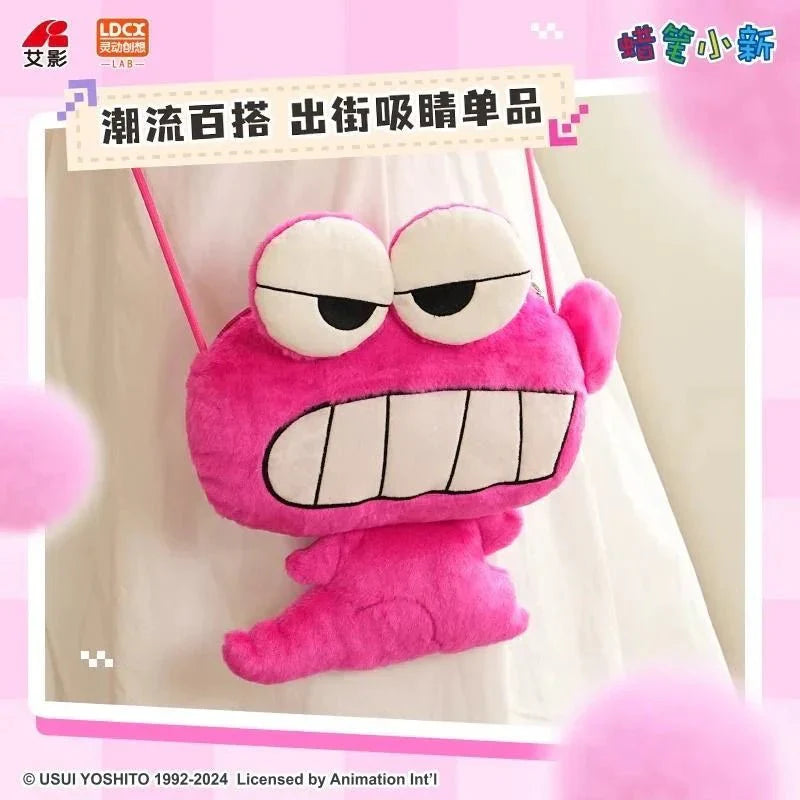 Crayon Shinchan Cute Plush Bag Dolls. Blind Box