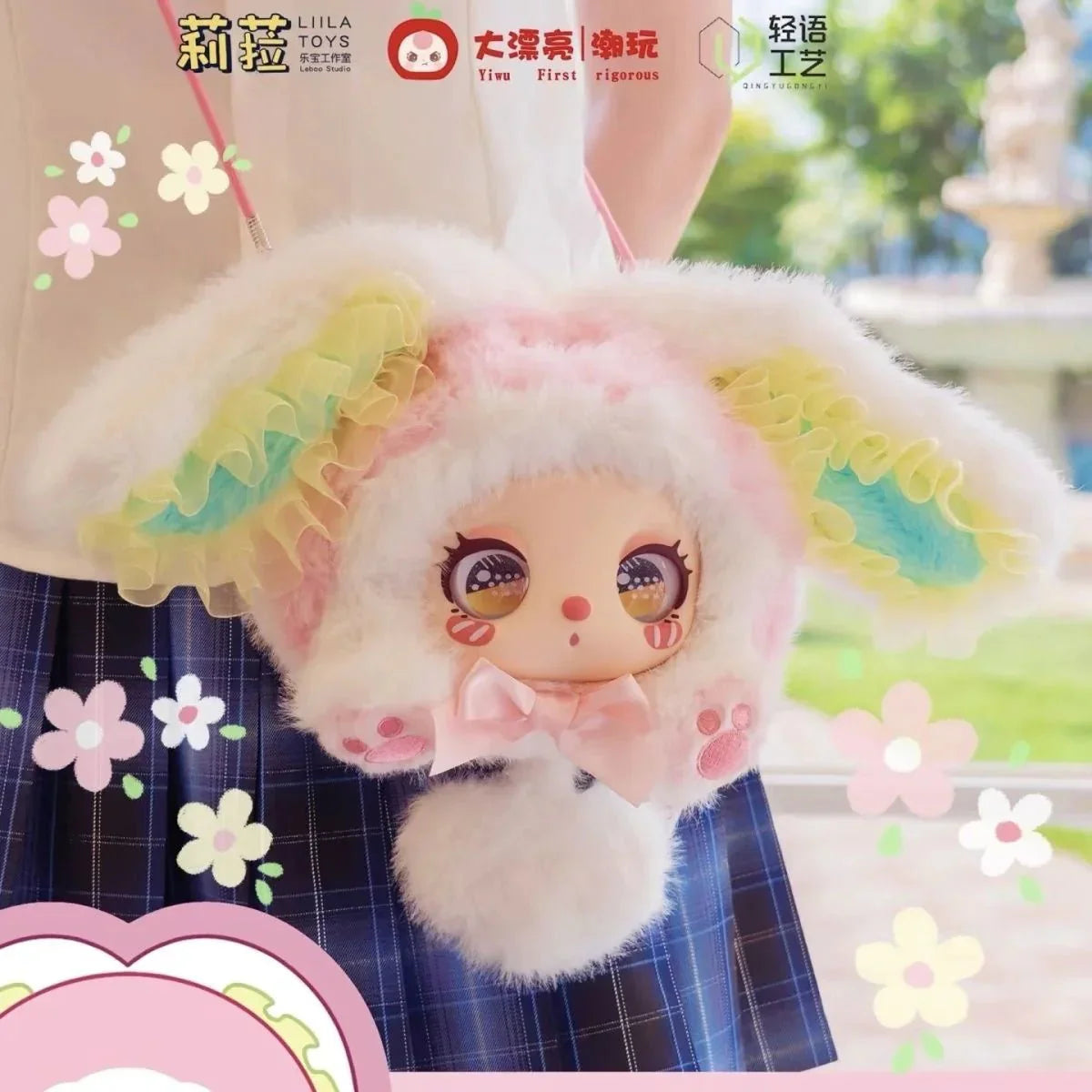 Liila's Marshmallow Bunny Bag Plush Dolls. Blind Box