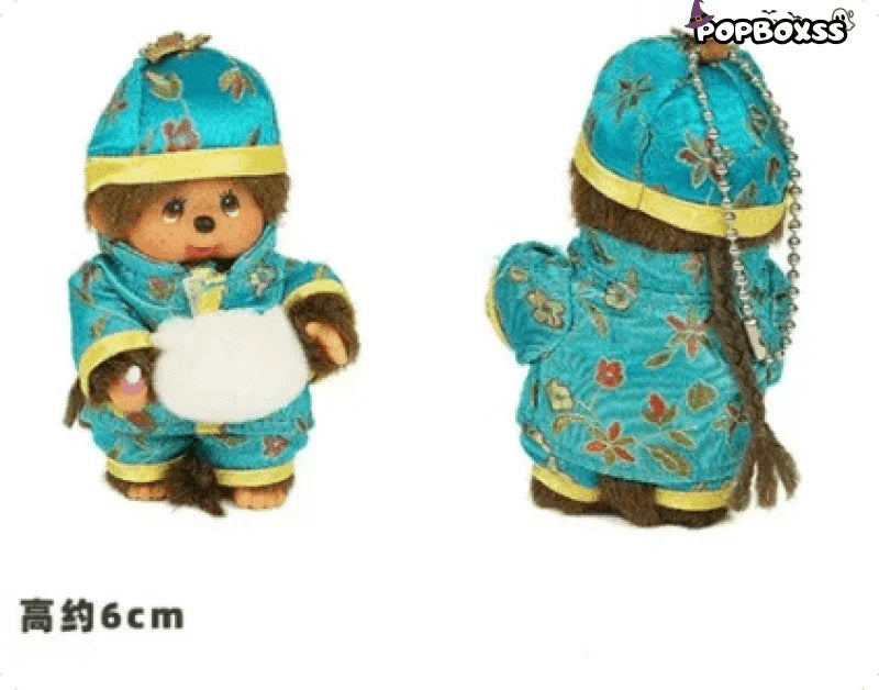 Monchichi Plush Pendant Dolls