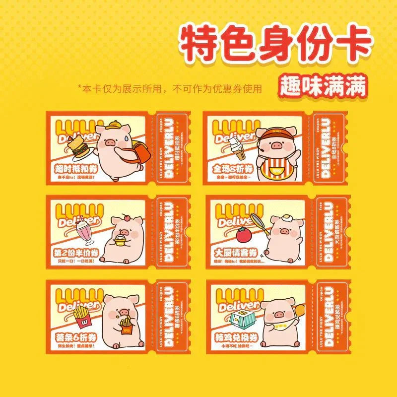 LuLu the Piggy Deliver Series Plush Dolls. Blind Box