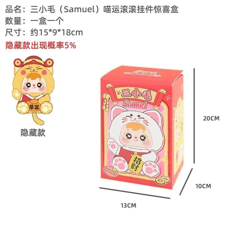 Samuel Lucky Cat Series Plush Pendant. Blind Box