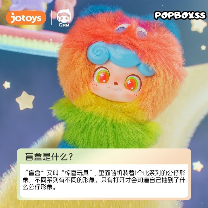 Q.KID Wave Club Series MINI Plush Blind Box