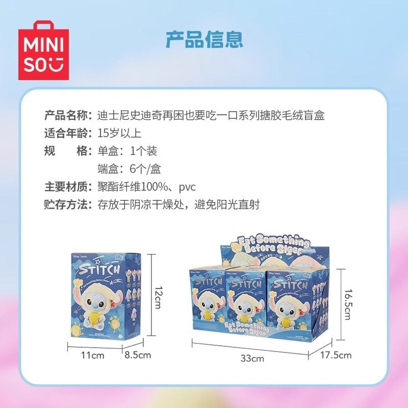 Stltch Eat Something Before Sleep Series Vinly Plush Dolls, Blind Box