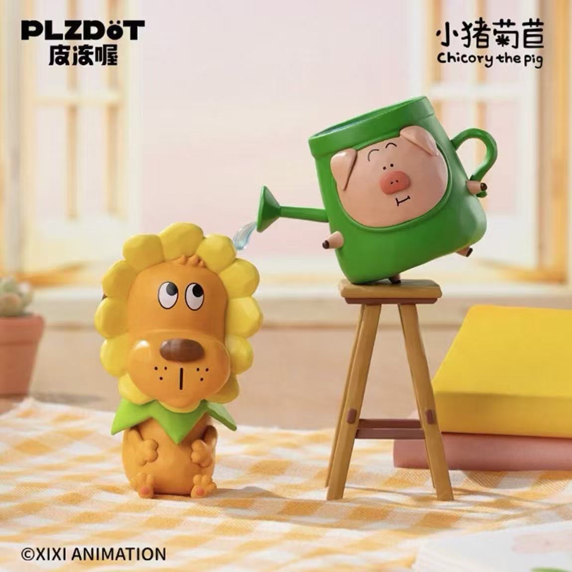 Chicory the Pig and Pipi's Wonderful Daily Series Figure Blind Box