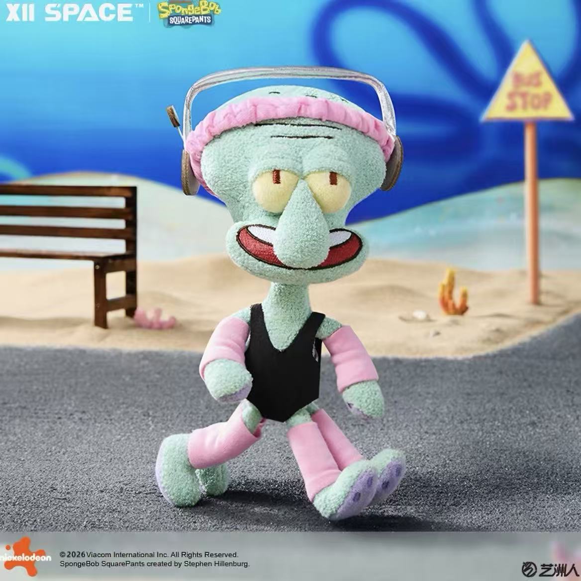SpongeBob Squidward's Day Series Plush Blind Box