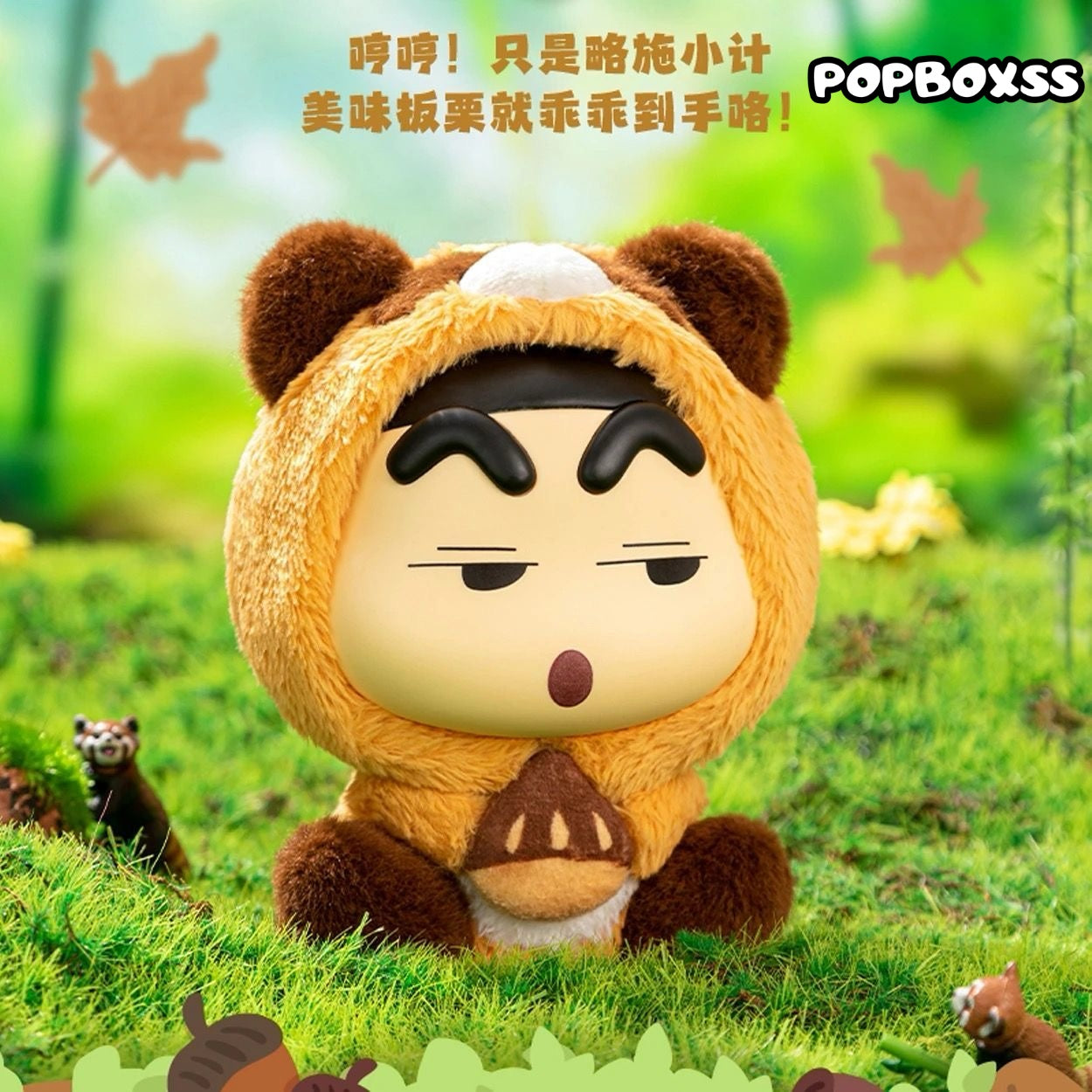 Crayon Shin-chan Vol.2 Q Animal Series Plush Blind Box