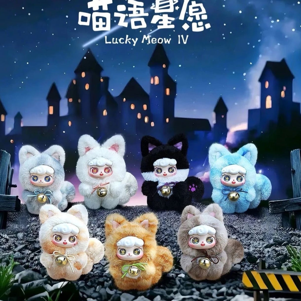 Lucky Meow IV Series - With Body Plush Dolls, Blind Box
