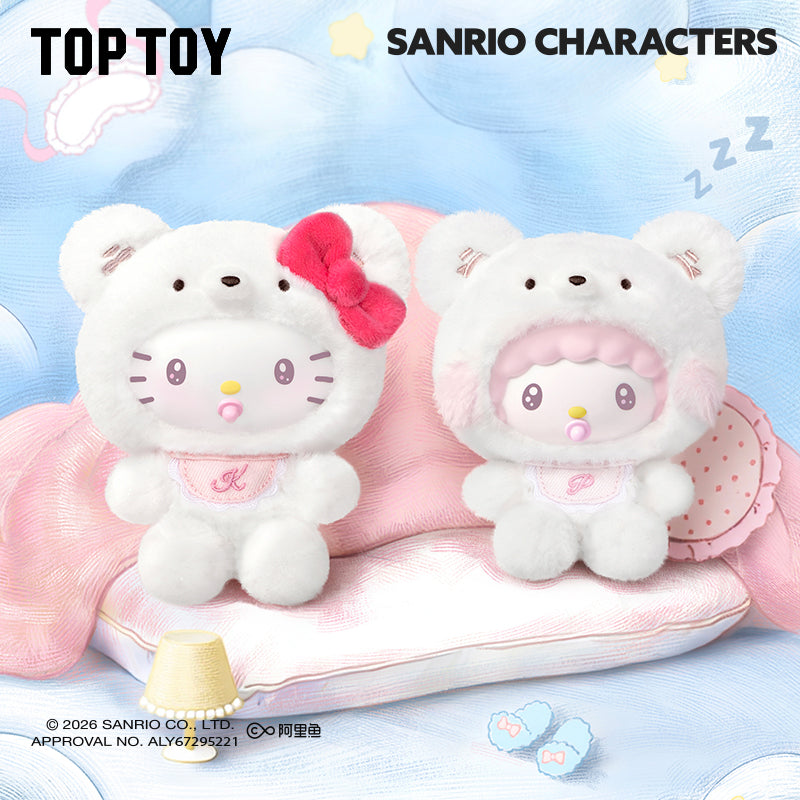TOP TOY Sanrio characters Little Bear Planet Series Plush Pendant Blind Box