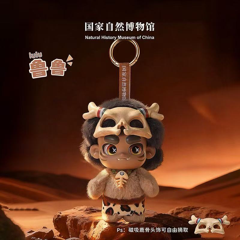 Primitive National History Museum of China Vinyl plush pendant