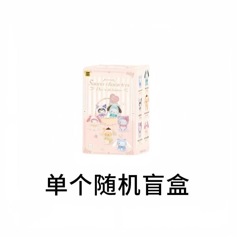 SANRI0 Characters Play With Kittens Series Plush Dolls. Blind Box