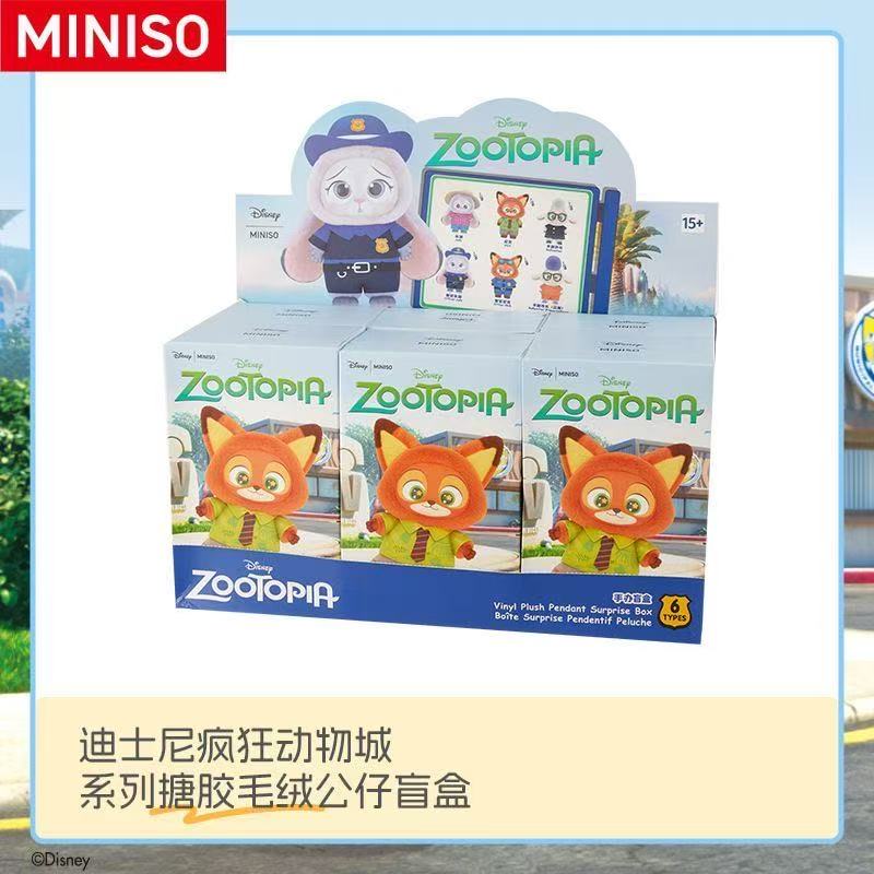 Miniso Zootopia Vinyl Plush Pendant Mystery Blind Box