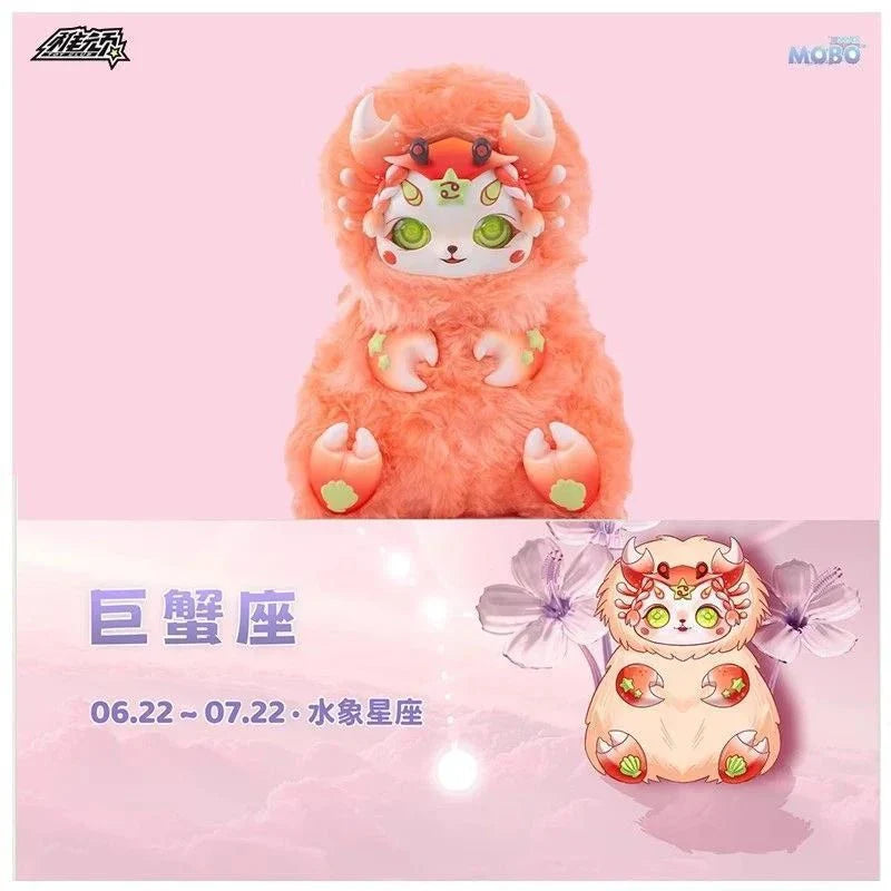 MOBO STAR V3 - Heart of Fire Constellation Plush Dolls. Blind Box