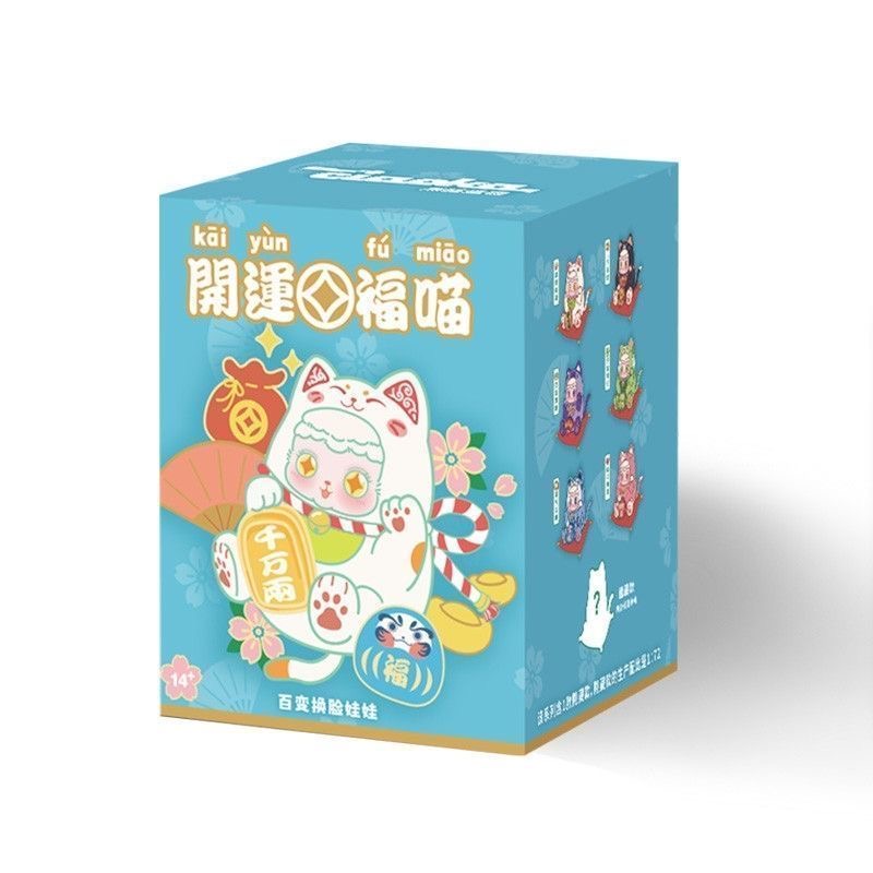 Lucky Meow Series Plush Doll. Blind Box