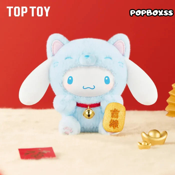 SANRIO Lucky Cat Series Plush Blind Box