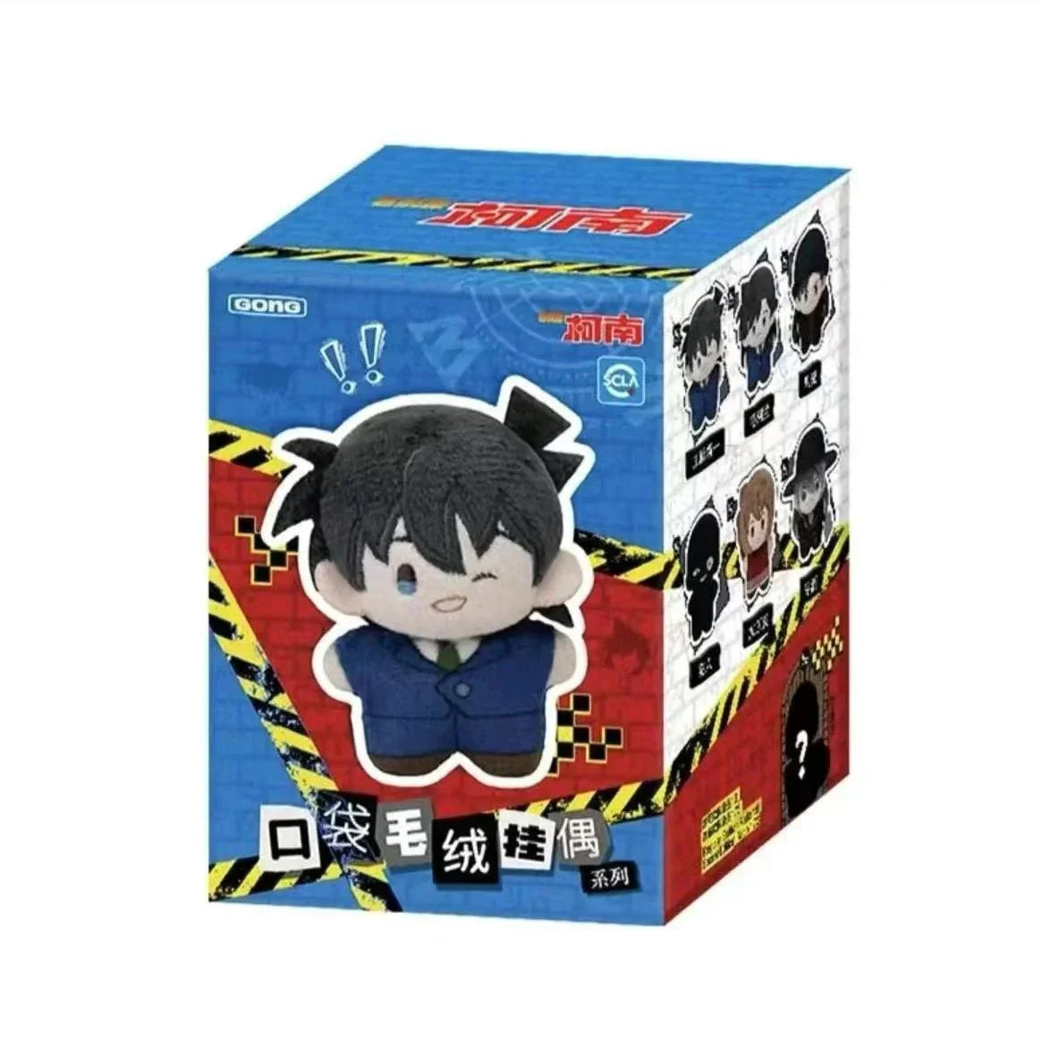 Detective Conan Kudo Shinichi Pocket Plush Dolls. Blind Box
