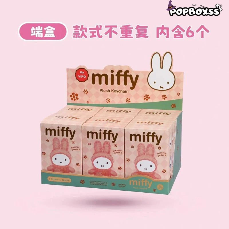 Miffy Dopamine Series Plush Dolls. Blind Box