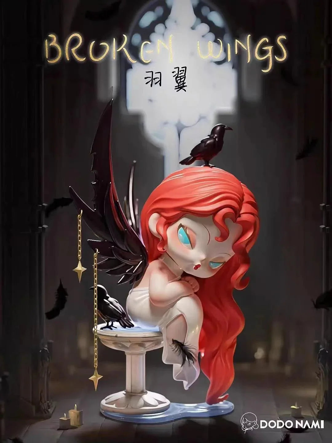 DODO NAMI Nightmare Core Series Figures. Blind Box