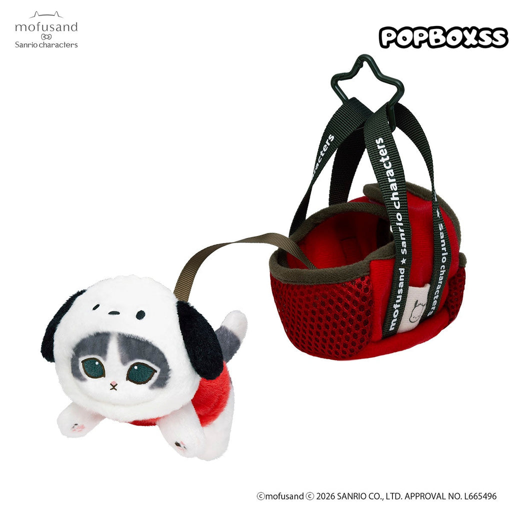 mofusand x Sanrio Characters Outing Cat in Bag Mascot (PRE-ORDER)