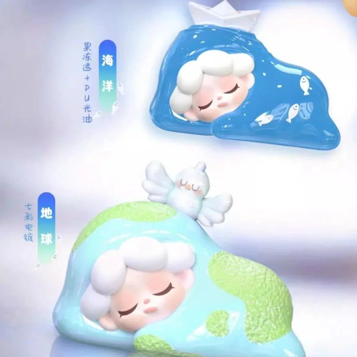 Wendy Menlted Away Mini Beans Series PVC Figures. Blind Bag