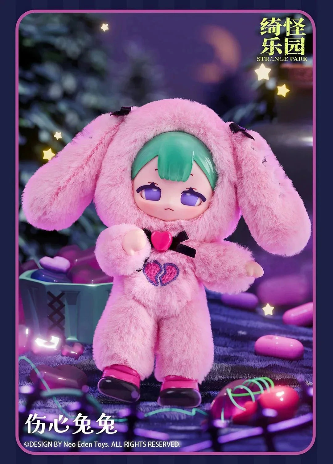 Eve Lynna Strange Park Series Plush Dolls. Blind Box