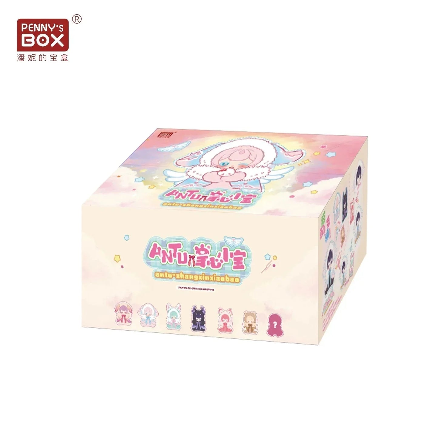 Antu-Cute Petite Series Plush Dolls. Blind Box