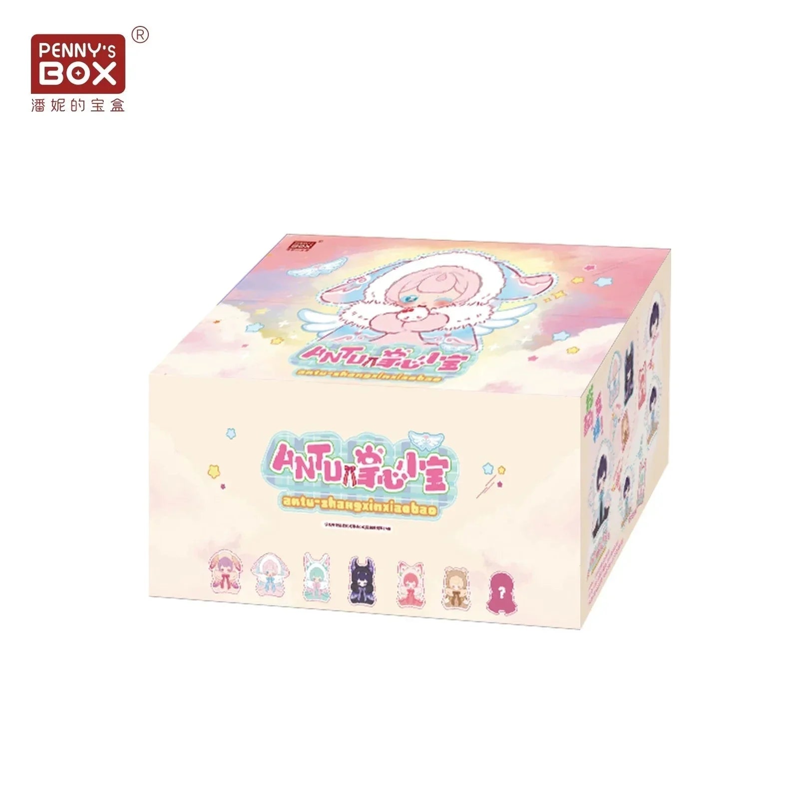 Antu-Cute Petite Series Plush Dolls. Blind Box